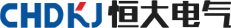 浙江恒大电气有限公司